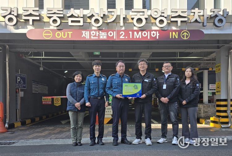 범죄예방 우수시설 인증(대표사진)