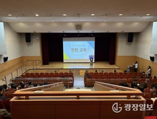 파주교육지원청, “청렴이 행정의 기준”행정실장 실무형 청렴교육