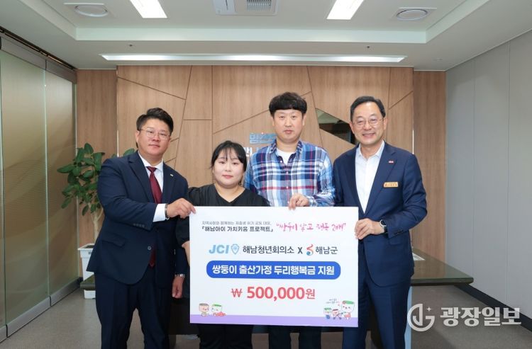 두리행복금 지원