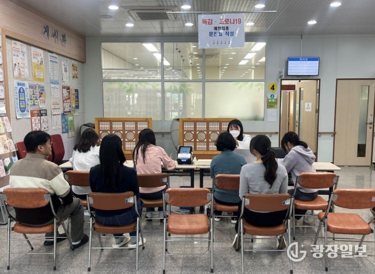 독감 예방접종 문진표를 작성하고 있는 곡성군 주민들