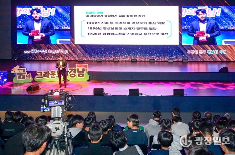 진주시 ‘진로지원 토크콘서트’
