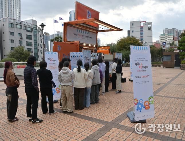 동구정신건강복지센터, 온정(溫情) 캠페인_자살예방캠페인 운영