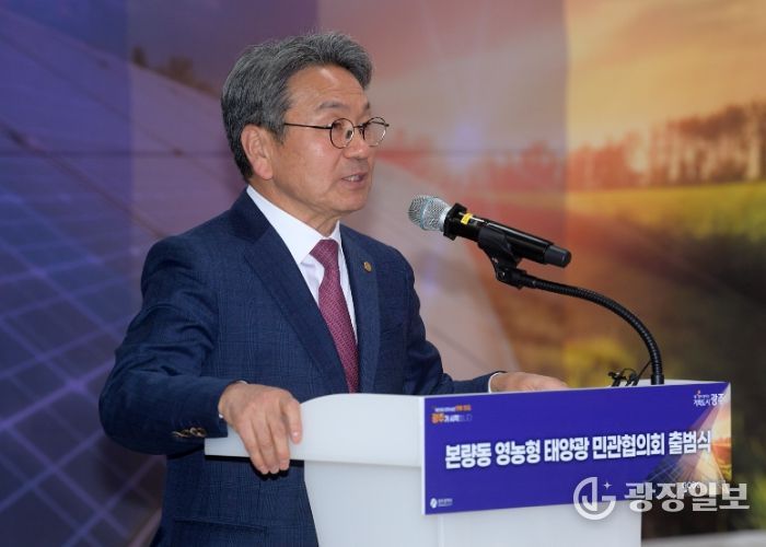 강기정 광주광역시장이 5일 오후 시청 중회의실에서 열린 '본량동 영농형 태양광 민관협의회 출범식'에 참석해 환영사를 하고 있다. /광주광역시 제공
