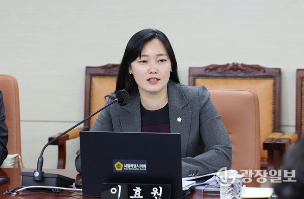 이효원 의원, 서울시의회 교육위원회 부위원장 선임