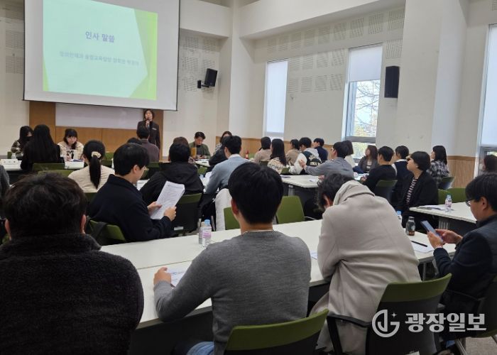 경북교육청, ‘2025 과제연구지도 역량 강화 연수’ 사전 설명회 개최