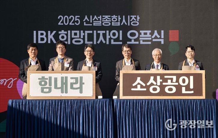 행사 사진(좌측 세번째 김병민 서울시 정무부시장)