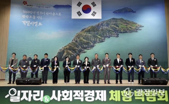 5일 태안종합실내체육관에서 진행된 제3회 일자리·사회적경제 체험 박람회 모습.