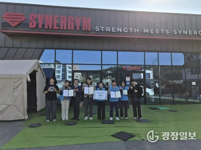 협약식 기념촬영 모습