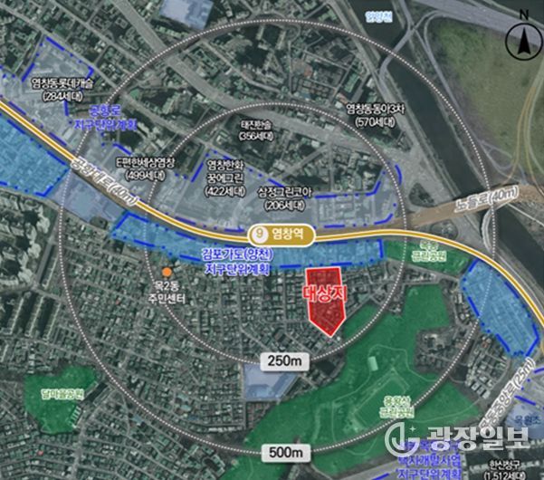 '양천구 목동 523-45번지 일대 역세권활성화사업' 위치도