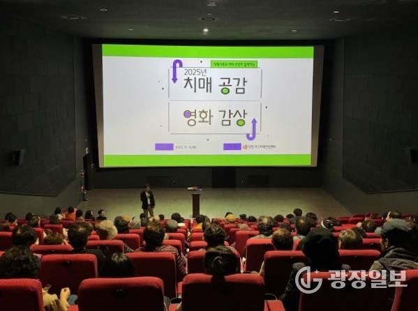 인천 서구 치매안심센터, ‘2025년 치매 공감 콘서트’ 성료