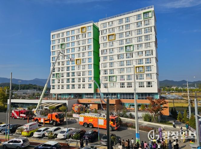 고성군 다시봄 공공실버주택 합동소방훈련