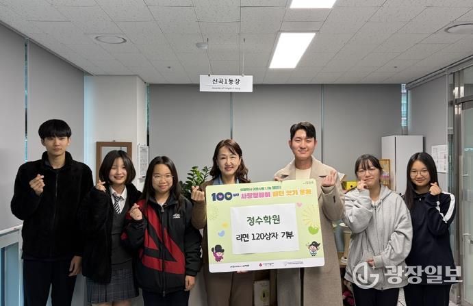 의정부시 신곡1동, 정수학원과 함께 '100일 사랑릴레이' 힘찬 출발