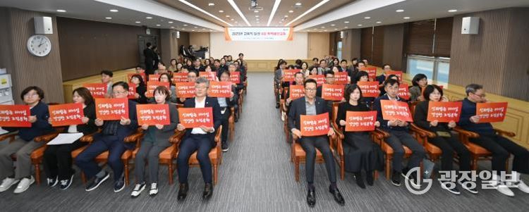연수구, 고위직 공무원 대상 ‘폭력 및 신종 범죄 예방 통합교육’