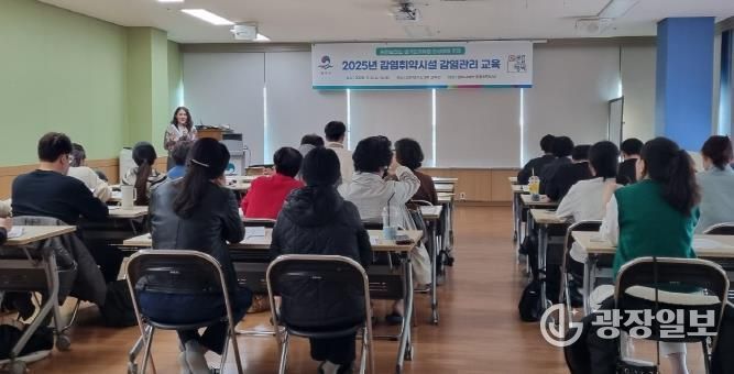 평택시 송탄보건소, 감염 취약 시설 종사자 대상 감염관리 교육 실시