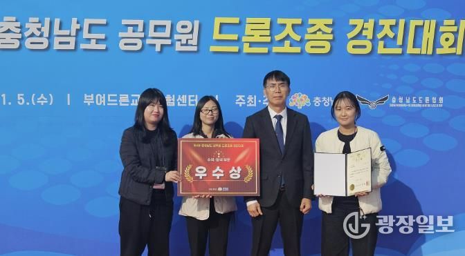 드론조종 경진대회 수상 사진