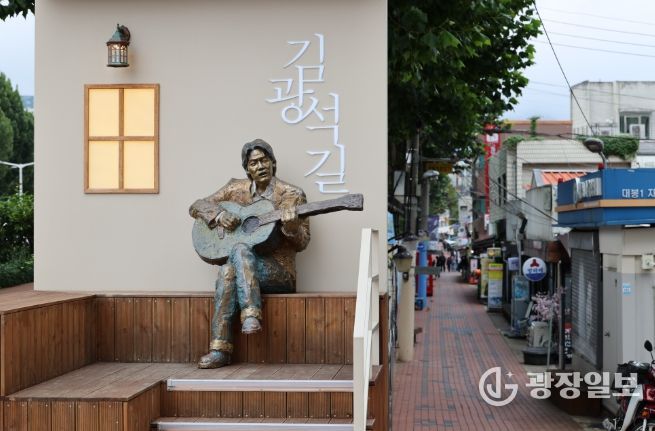 대구 중구, 김광석다시그리기길