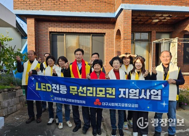 LED전등 무선리모컨 설치