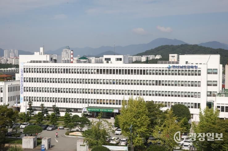 경상남도교육청