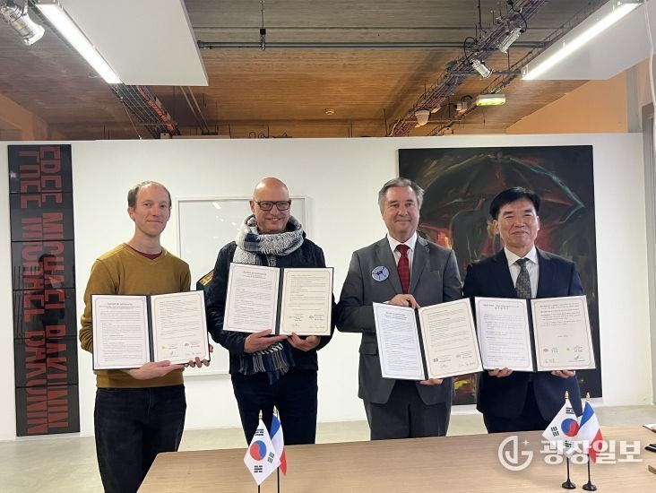 프랑스 공공 미술기관 3곳과 업무 협약…