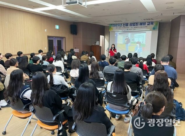 미추홀구, 공직자 대상 ‘신종 성범죄 예방 교육’ 실시