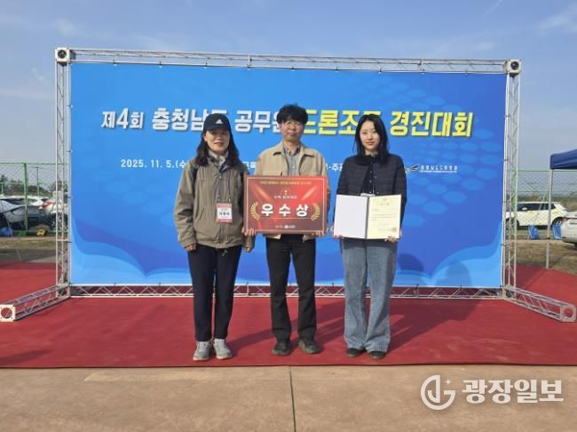 지난 5일, 제4회 충청남도 공무원 드론조종 경진대회에서 우수상을 차지한 청양군 행복민원과 공간정보팀(왼쪽부터 이창숙 공간정보팀장, 조윤종주무관, 한정원주무관)