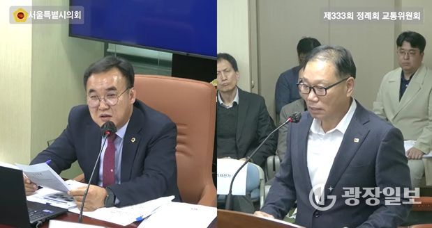 윤기섭 의원(국민의힘·노원5)이 지난 5일 교통위원회 회의실에서 실시된 행정사무감사에서 김용승 마을버스조합 이사장에게 질의를 하고 있다.