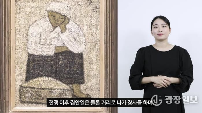 수어 해설 이미지