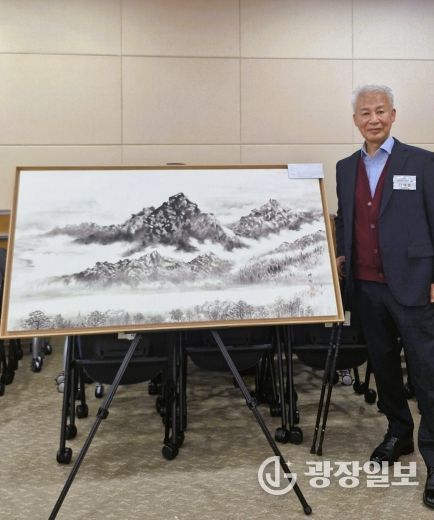 전국 장애인 종합예술제 동양화 대상 수상