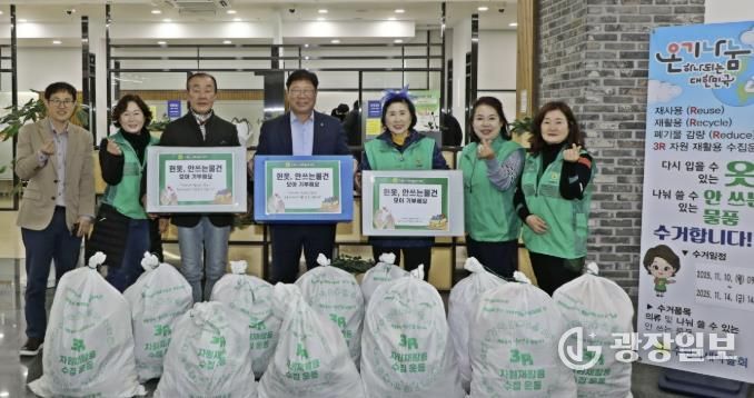 수원시 팔달구 새마을부녀회, 헌옷에 마음을 담아 이웃사랑 실천