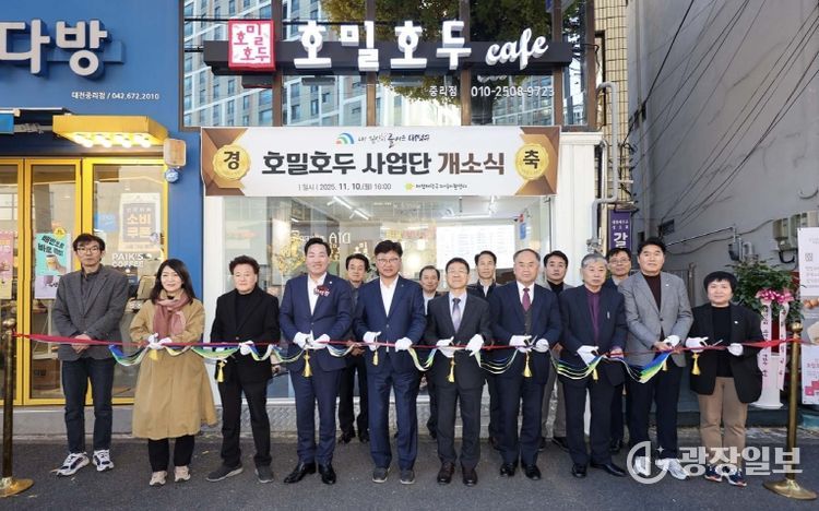 최충규 대덕구청장(사진 왼쪽 다섯 번째)과 대덕구의원 및 관계자들이 10일 저소득층 청년의 자립을 돕기 위한 자활사업단 호밀호두 중리점 개소식에서 테이프 커팅식을 진행하고 있다.