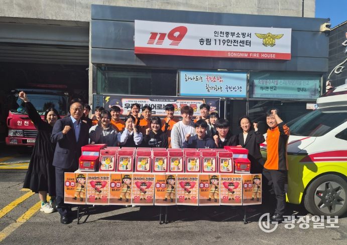 인천동구청소년수련관, 청소년과 지역 사회 나눔 봉사활동