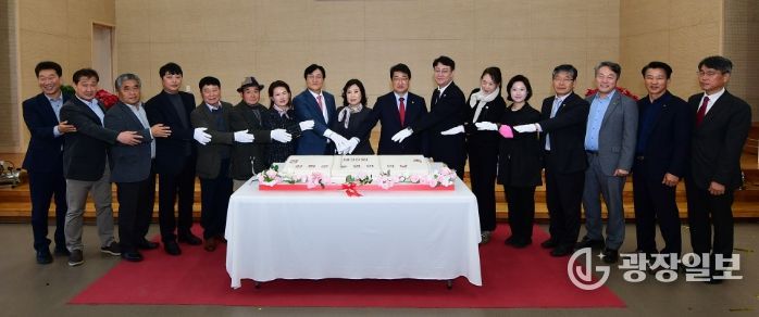 제30회 강화군 농업인의 날 행사