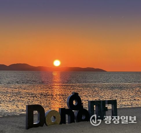 노을이 물드는 강화’ 스탬프 투어 운영