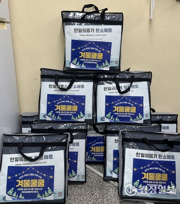 난방 취약계층 장애 어르신 10가정에 온열매트 전달