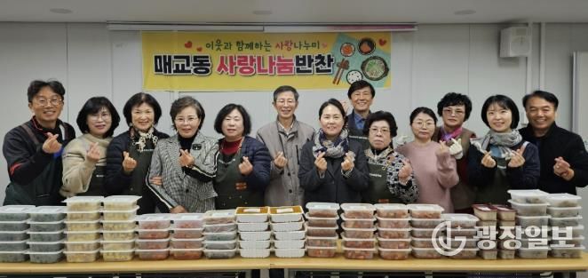 수원시 팔달구 매교동 지역사회보장협의체, 관내 사랑나눔가게와 함께 지속적인 반찬 나눔 지원