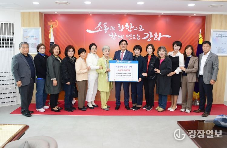 강화농협여성대학총동문회·강화군농가주부모임, 바자회 수익금 400만 원 기탁