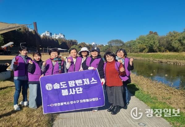 맘벤져스 회원들, 유해식물 제거·쓰레기 수거로 푸른 하천 만들기 앞장