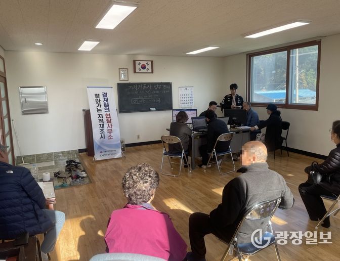 강릉시, ‘찾아가는 경계협의’로 지적재조사 주민 소통 강화