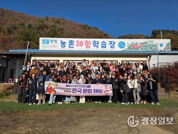 춘천 거주 외국인 농촌문화체험