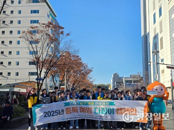 강릉시 다채로운 체험 행사와 함께 '2025 중독 예방 다짐이 캠페인' 실시