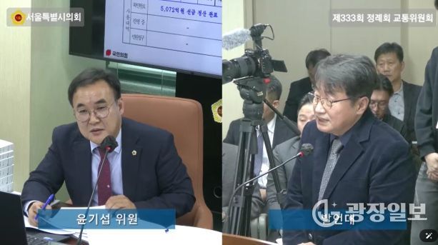 윤기섭 서울시의원