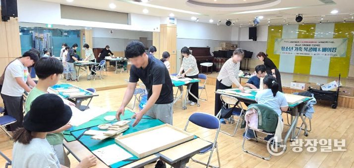 강릉시 북부청소년문화의집, ‘청소년 가족 축제’