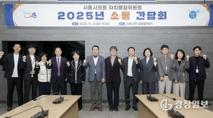 지난 11월 11일 미래비전 공유, 동반성장을 위한 소통간담회가 열렸다