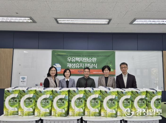 시흥시, 종이팩 교환사업 보상물품 지역사회 취약계층 전달