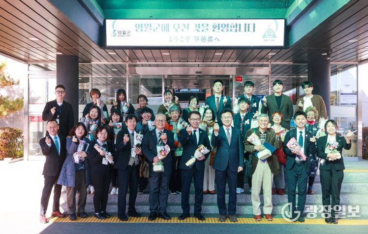 영월군, 일본 히가시카와정과 우호협력