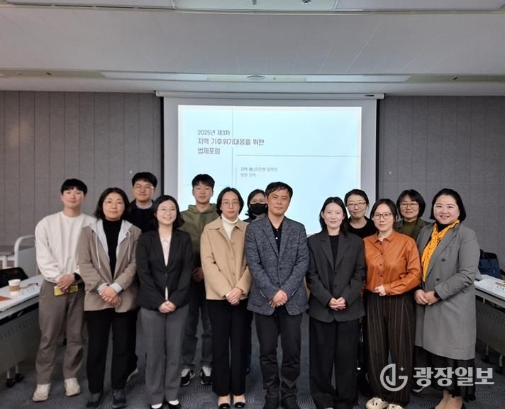 파주시, 한국법제연구원 지역에너지 전환 정책 토론회 참석