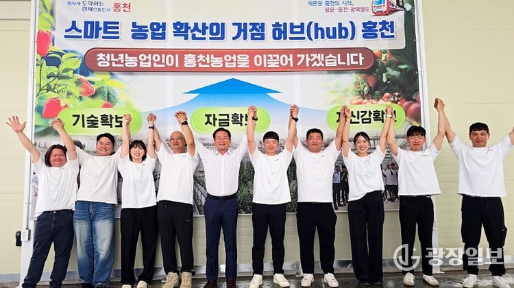 청년스마트농업타운 개소식