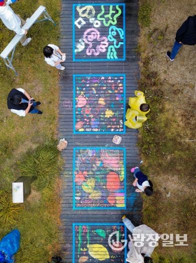 분필 낙서 페스타