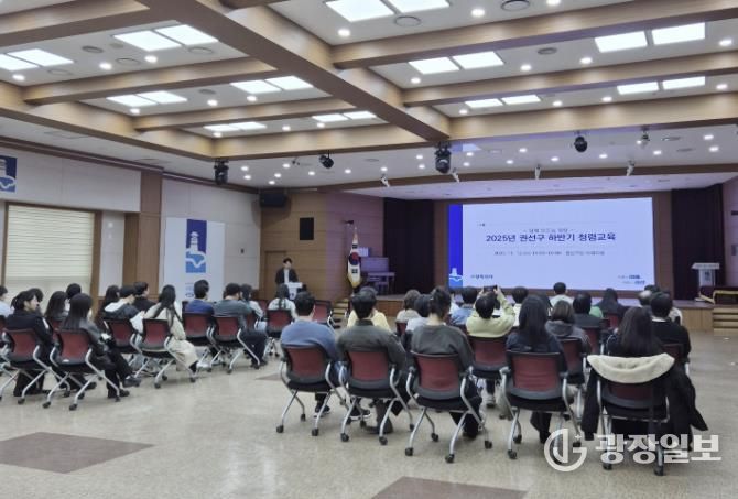 수원시 권선구, 하반기 공직자 청렴교육 실시
