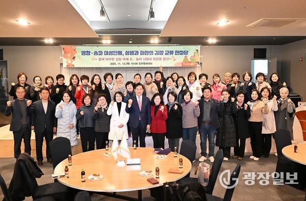 평창·송파 여성단체, 상생과 화합의 김장 교류 한마당 개최